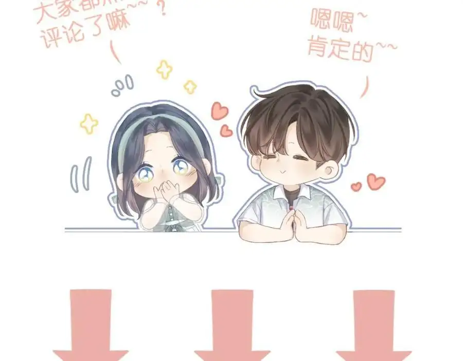 第86话 独处89