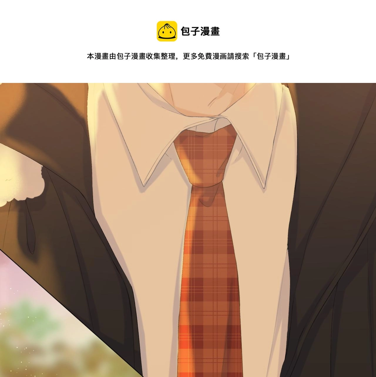第40话 醉酒50