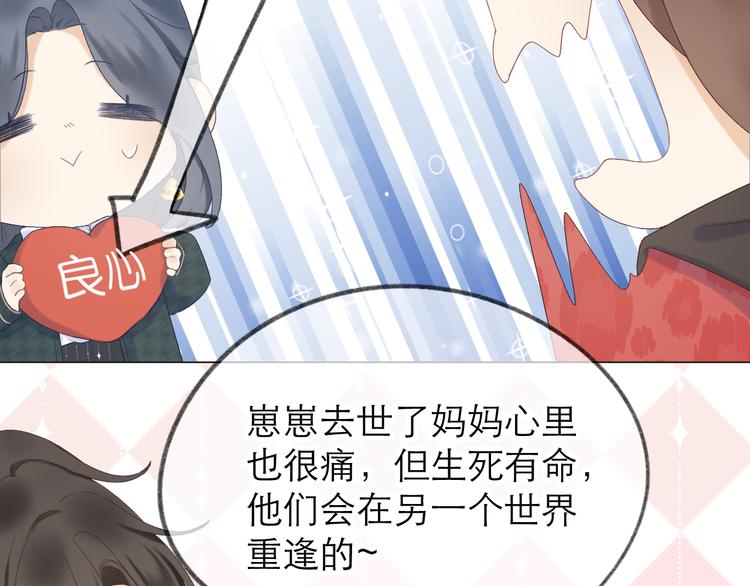 番外 嬉闹41