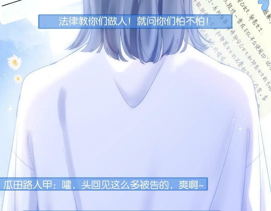 第69话 破冰7