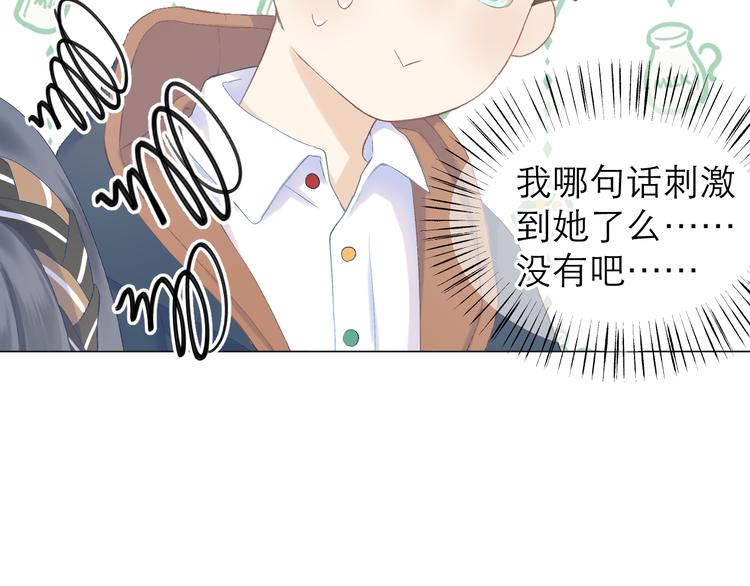 第10话 壁咚？15