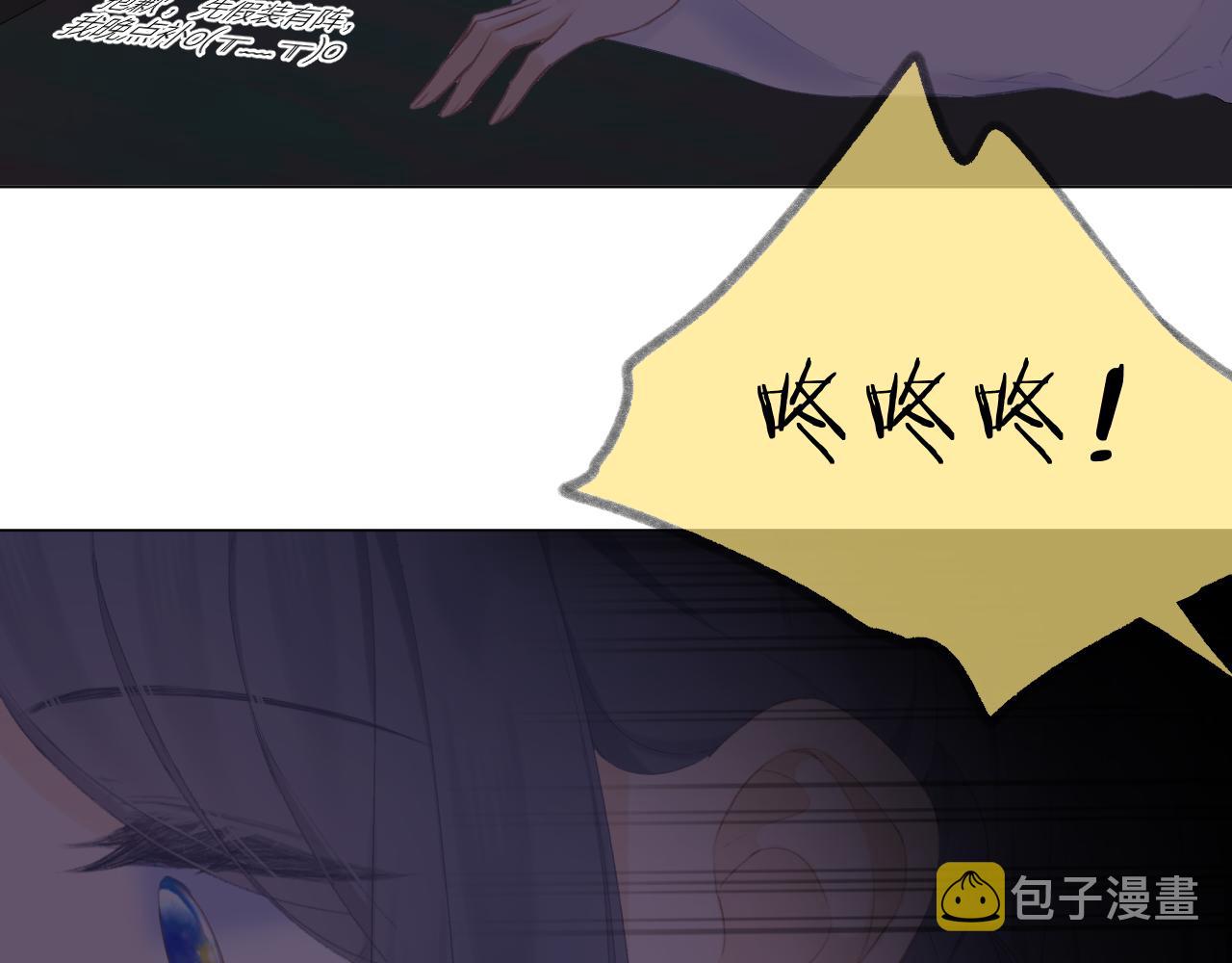 第35话 安全感59