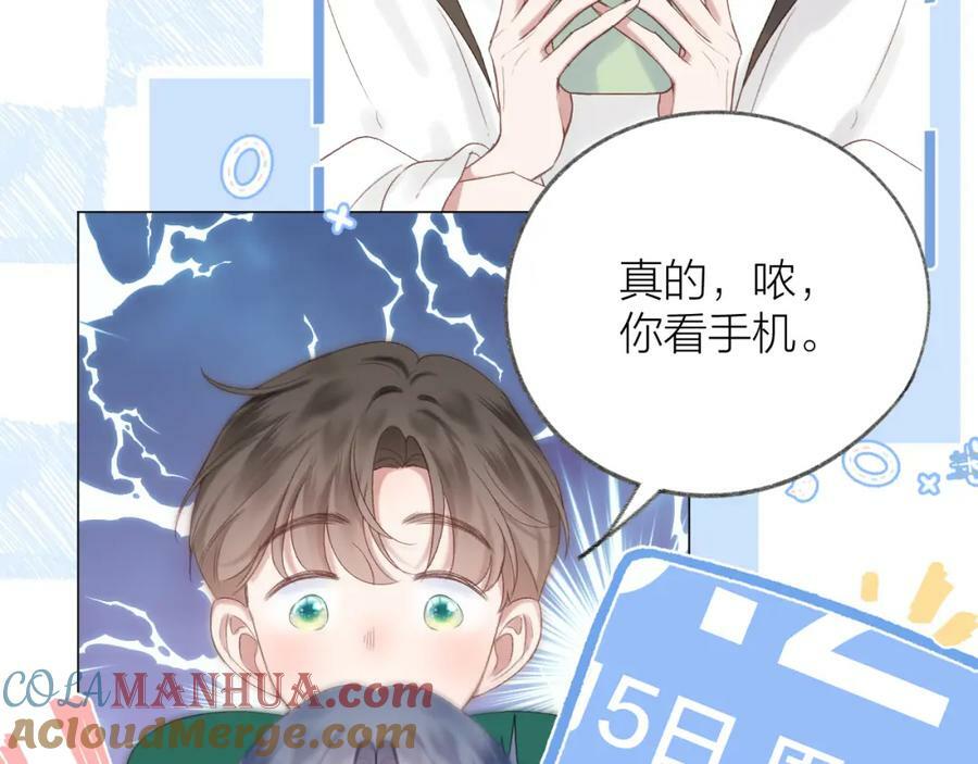 第70话 “密谋”33