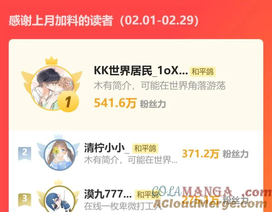 一个请假条，抱歉o(╥﹏╥)o4