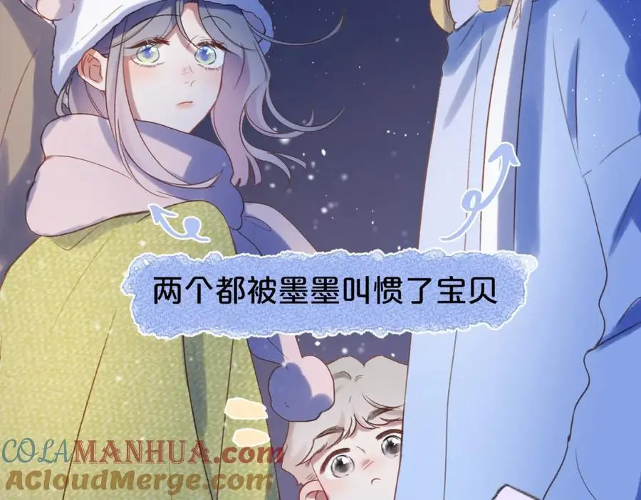 第86话 独处30