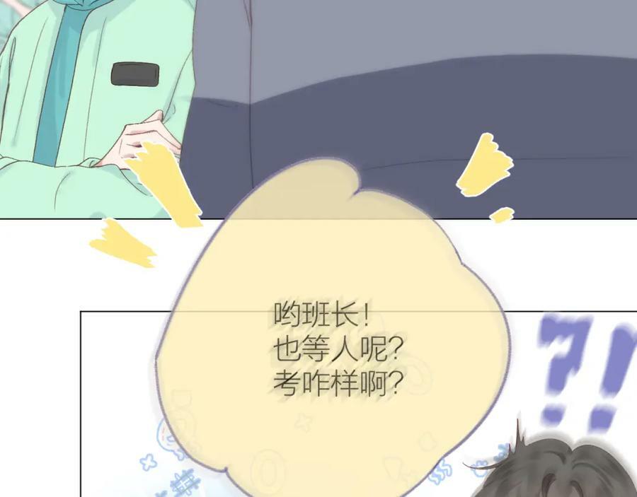 第70话 “密谋”56