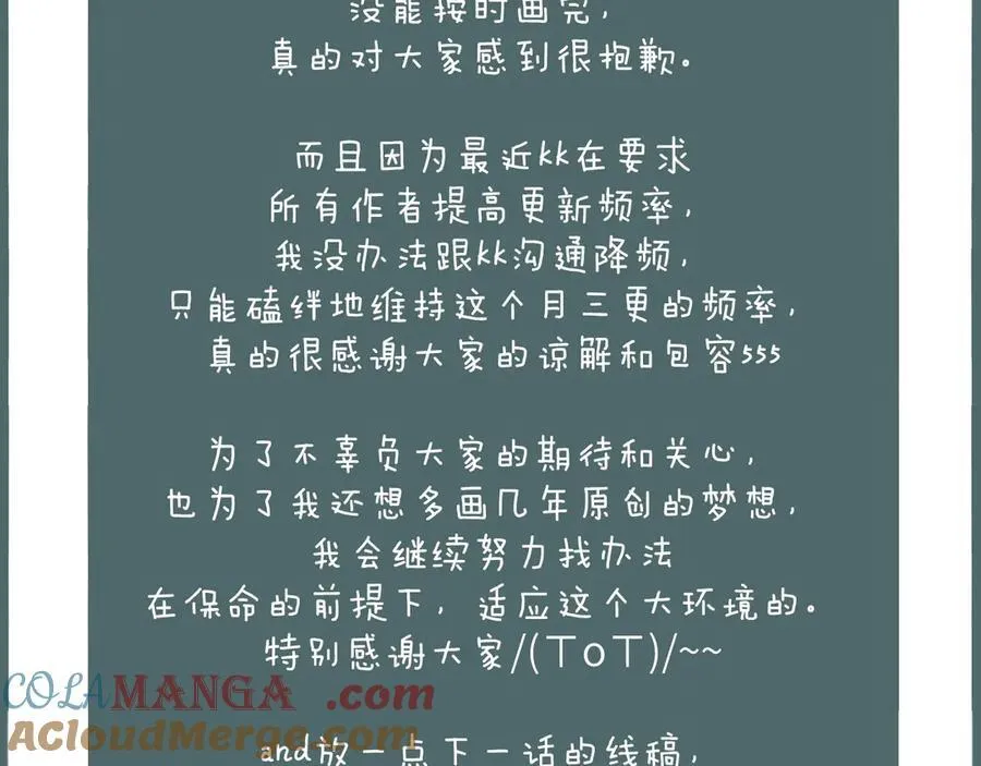 一个请假条1