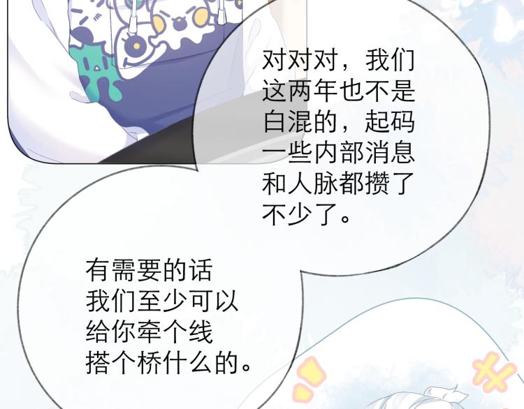 第26话 学分25