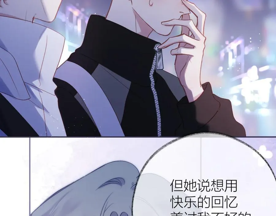 第94话 故地重游21