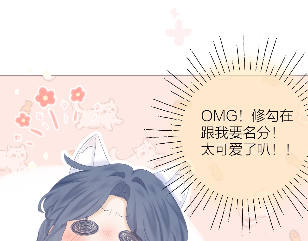 第45话 告白63
