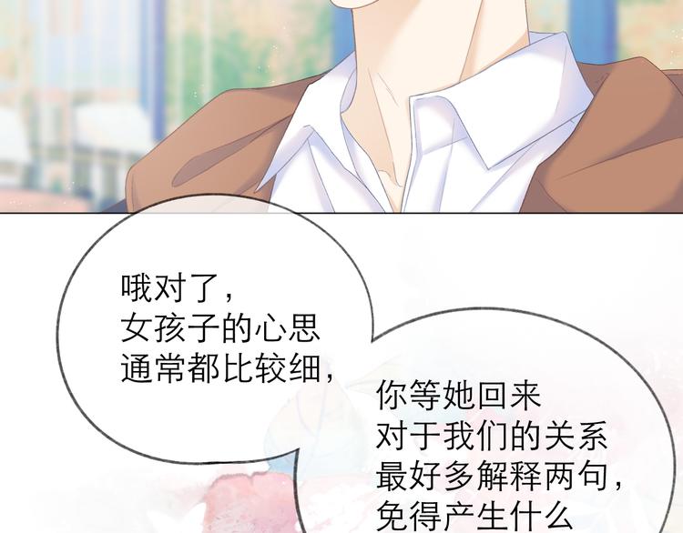第14话 傻子60