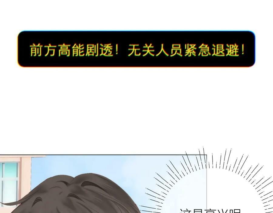 第68话 初吻89
