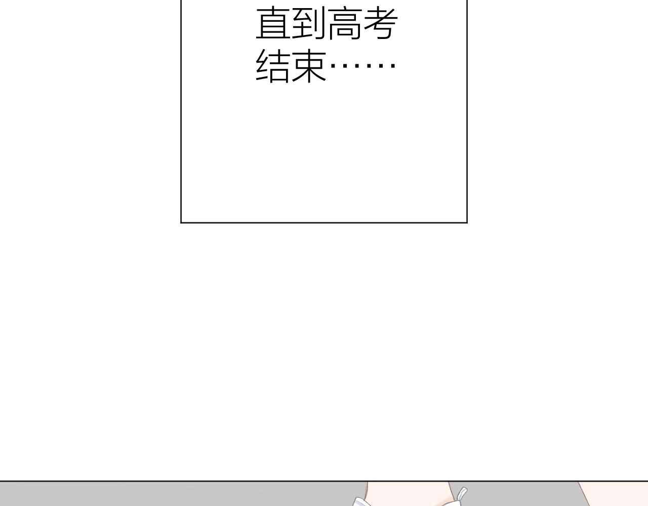第53话 曙光55
