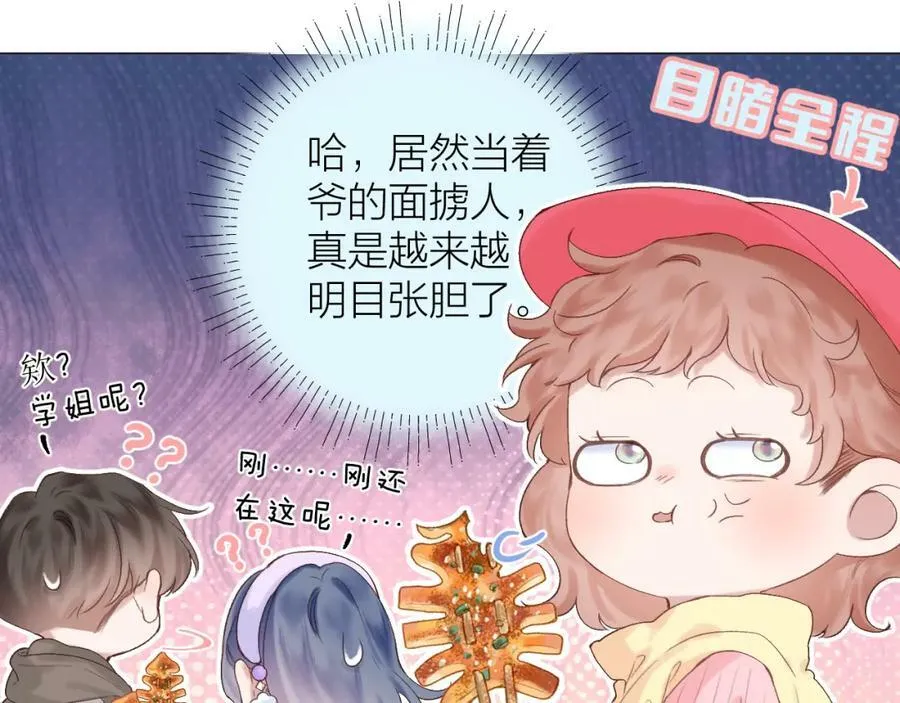 第72话 ”离散“14