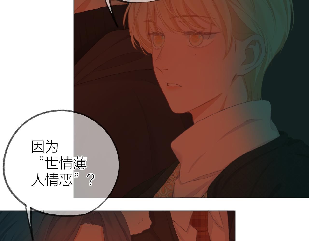 第37话 共情70