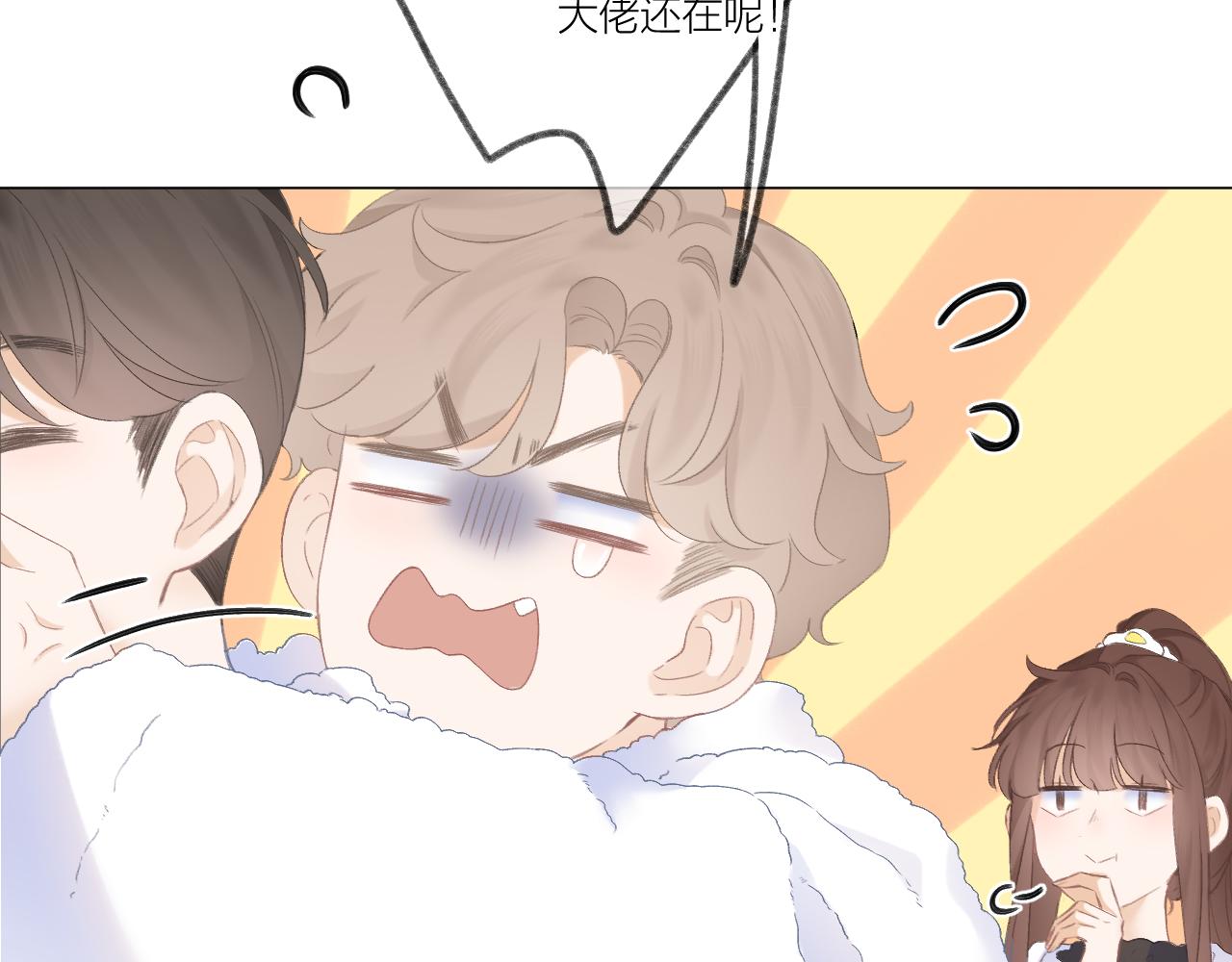 第33话 靠近90
