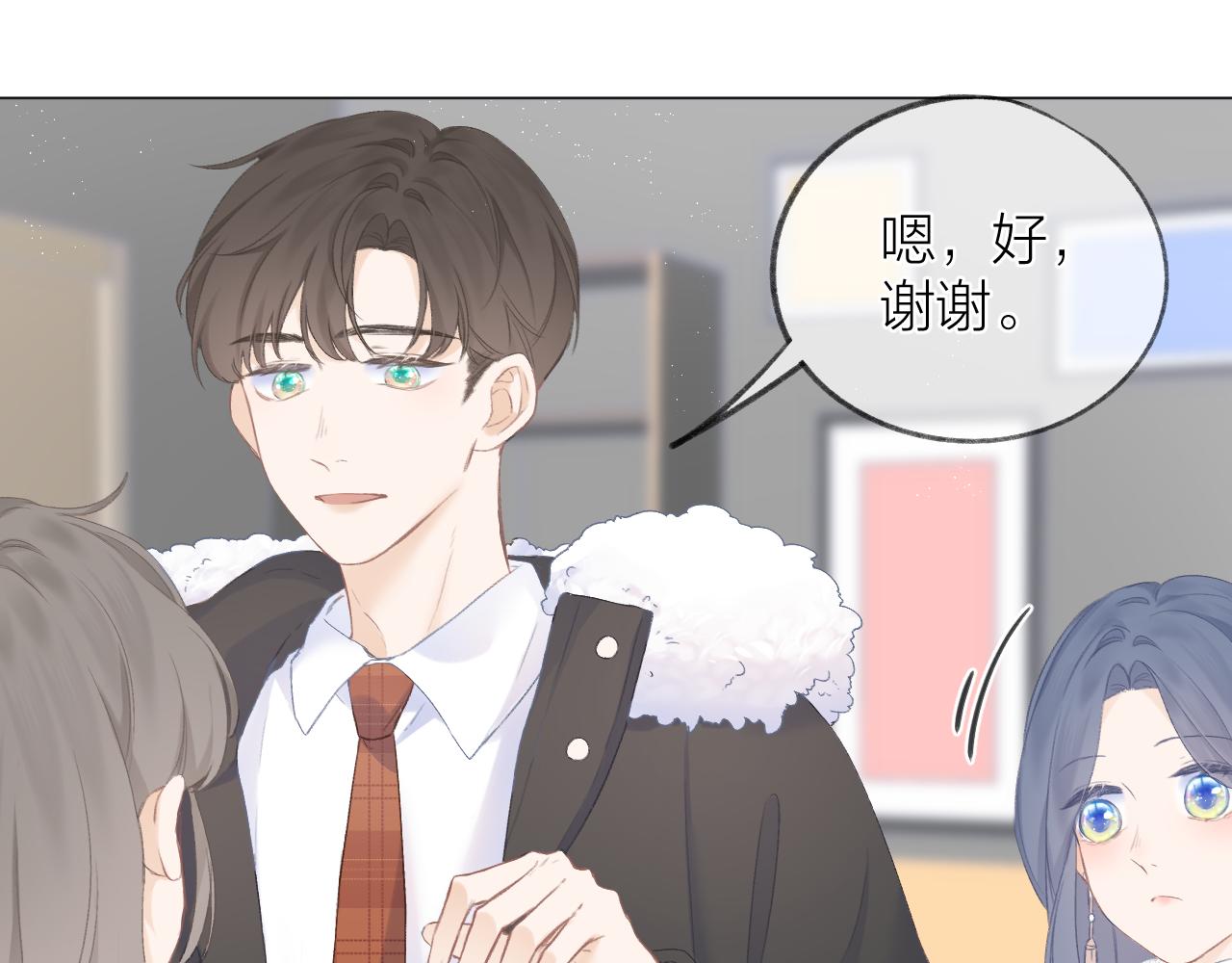第33话 靠近69