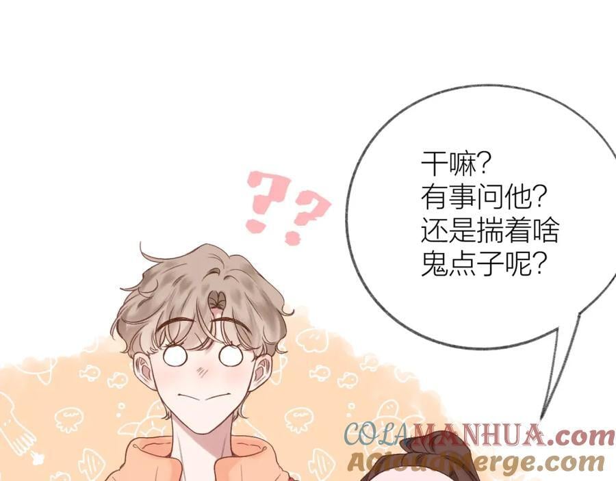 第76话 我有一个朋友……66
