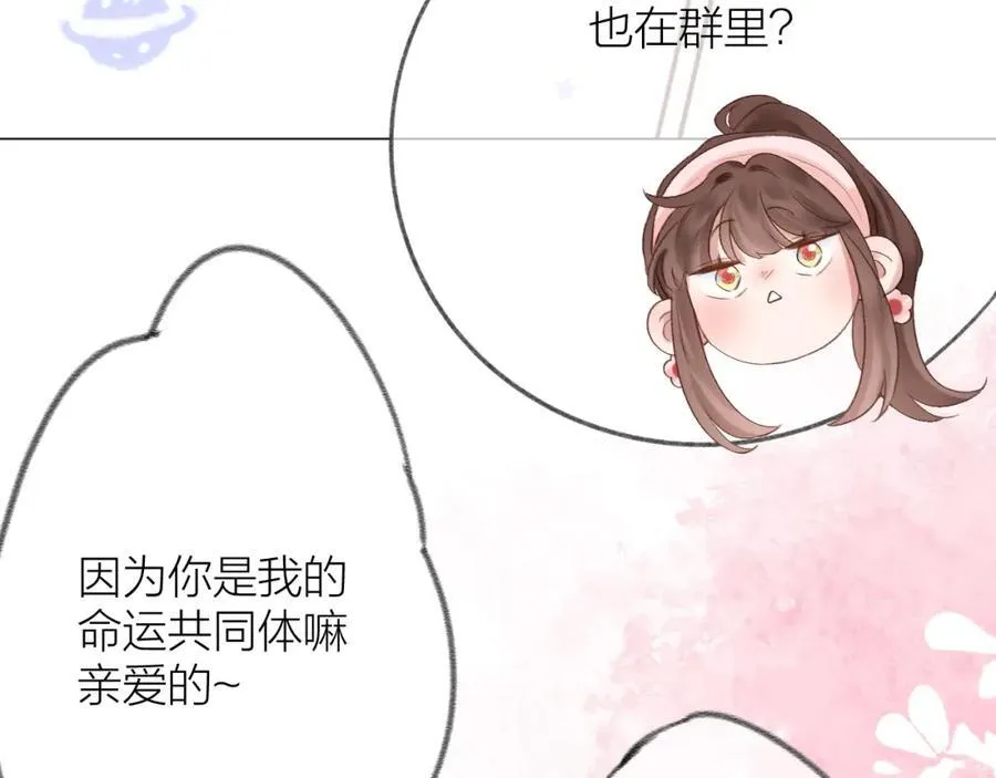 第77话 他的过往93