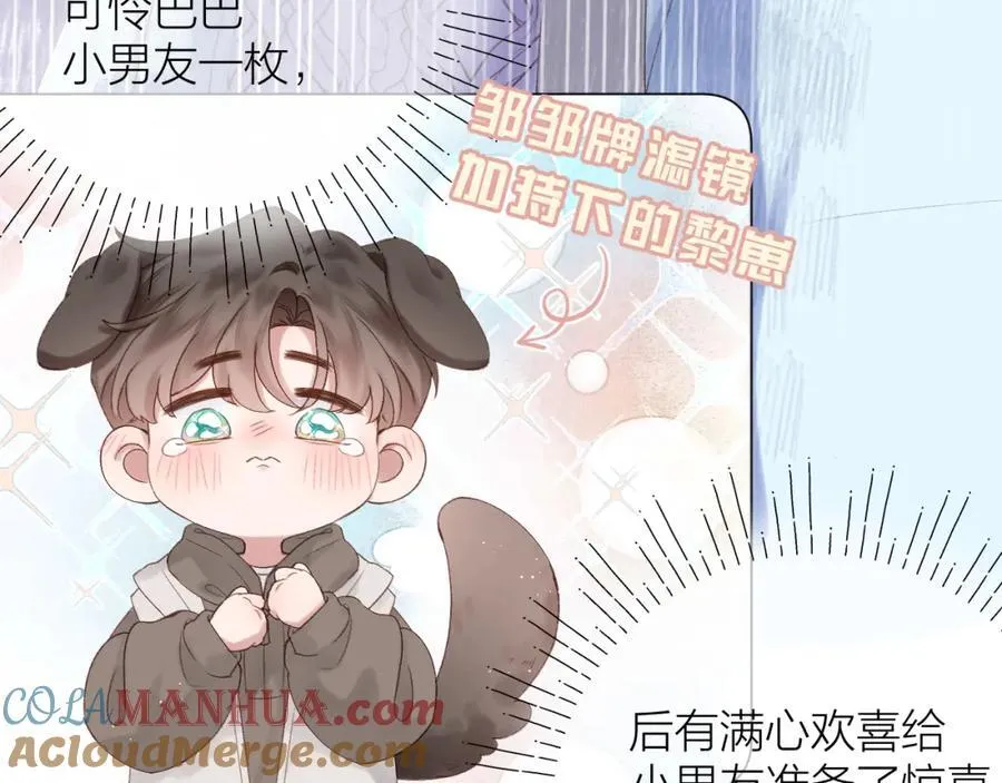 第74话 认命吧黎崽！24