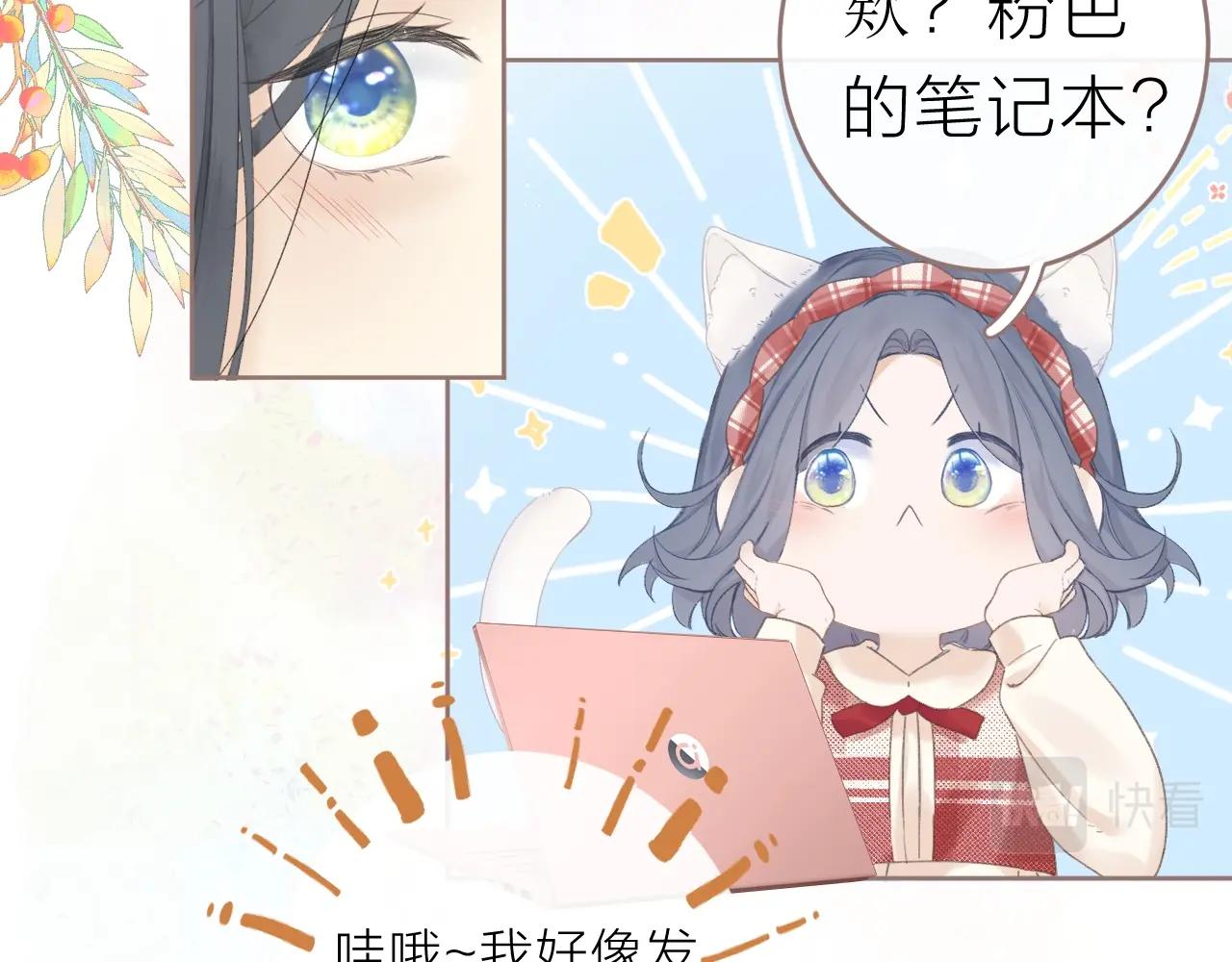 圣诞番外29