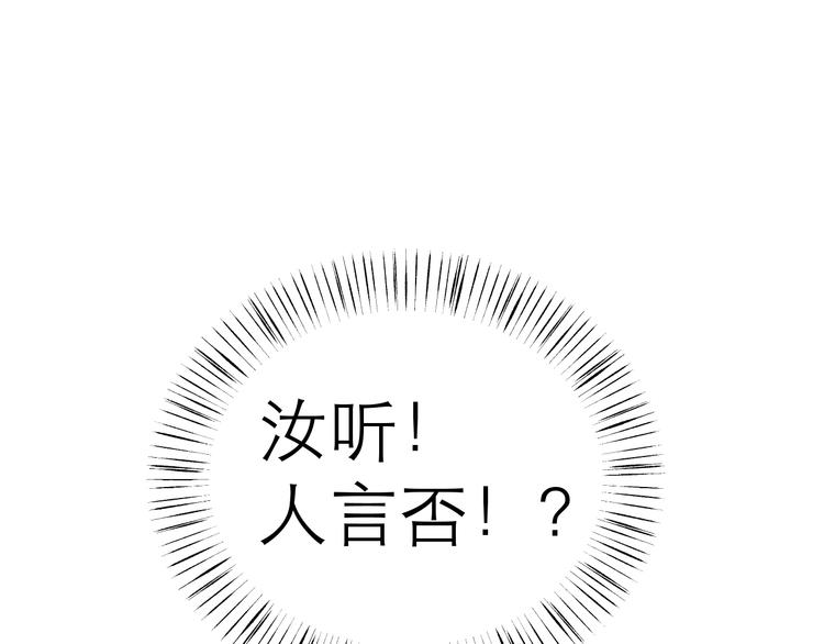 第9话 大神83