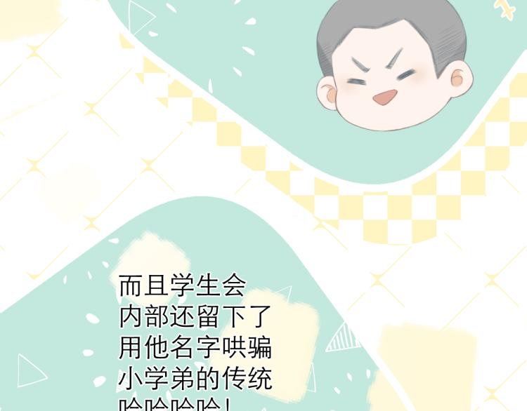 第25话 未成年？27