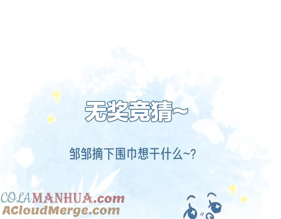 第73话 心结66