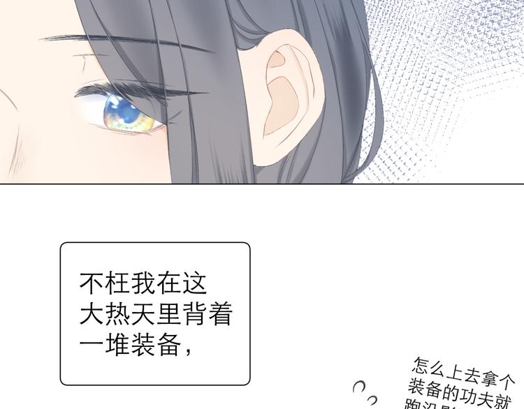 第19话 记忆中的女孩30