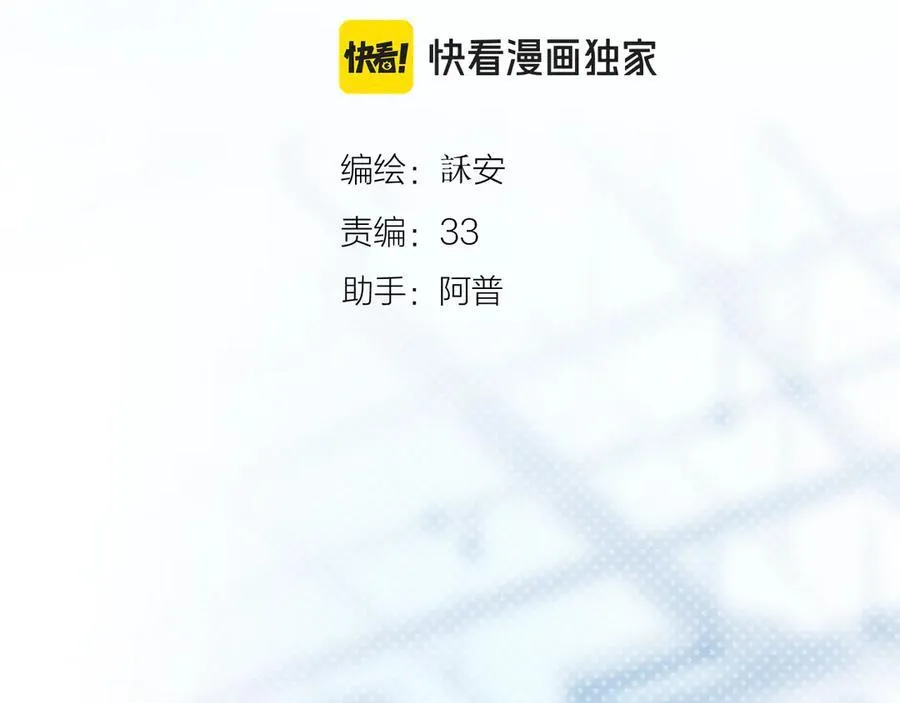 第93话 了结14