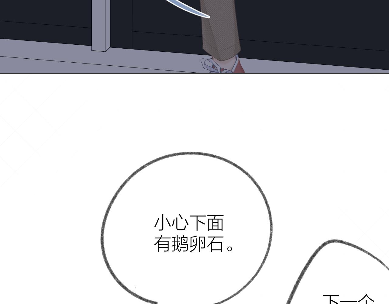第54话 我抱你？80