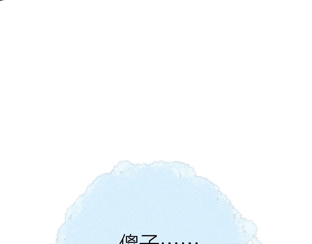 第34话 保护72