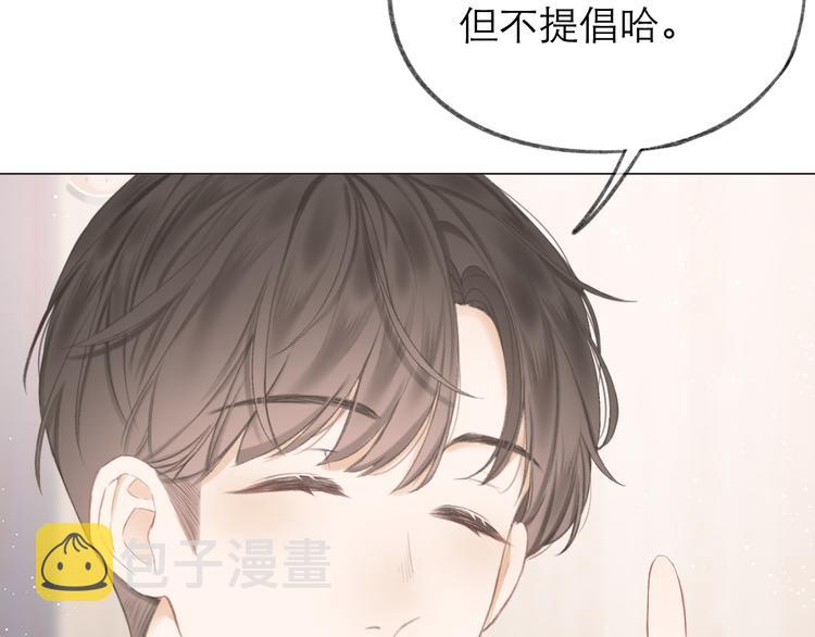 第22话 顾虑88