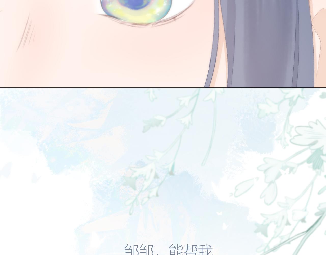 第40话 醉酒2
