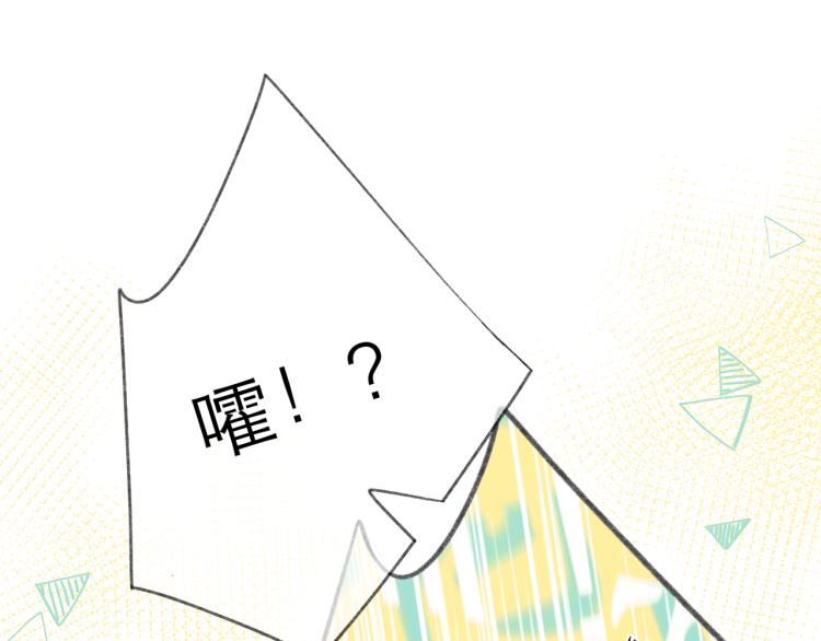 第23话 悸动70