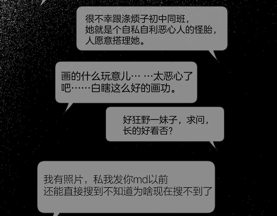 第65话 守护1