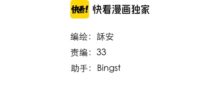 第21话 乌龙7