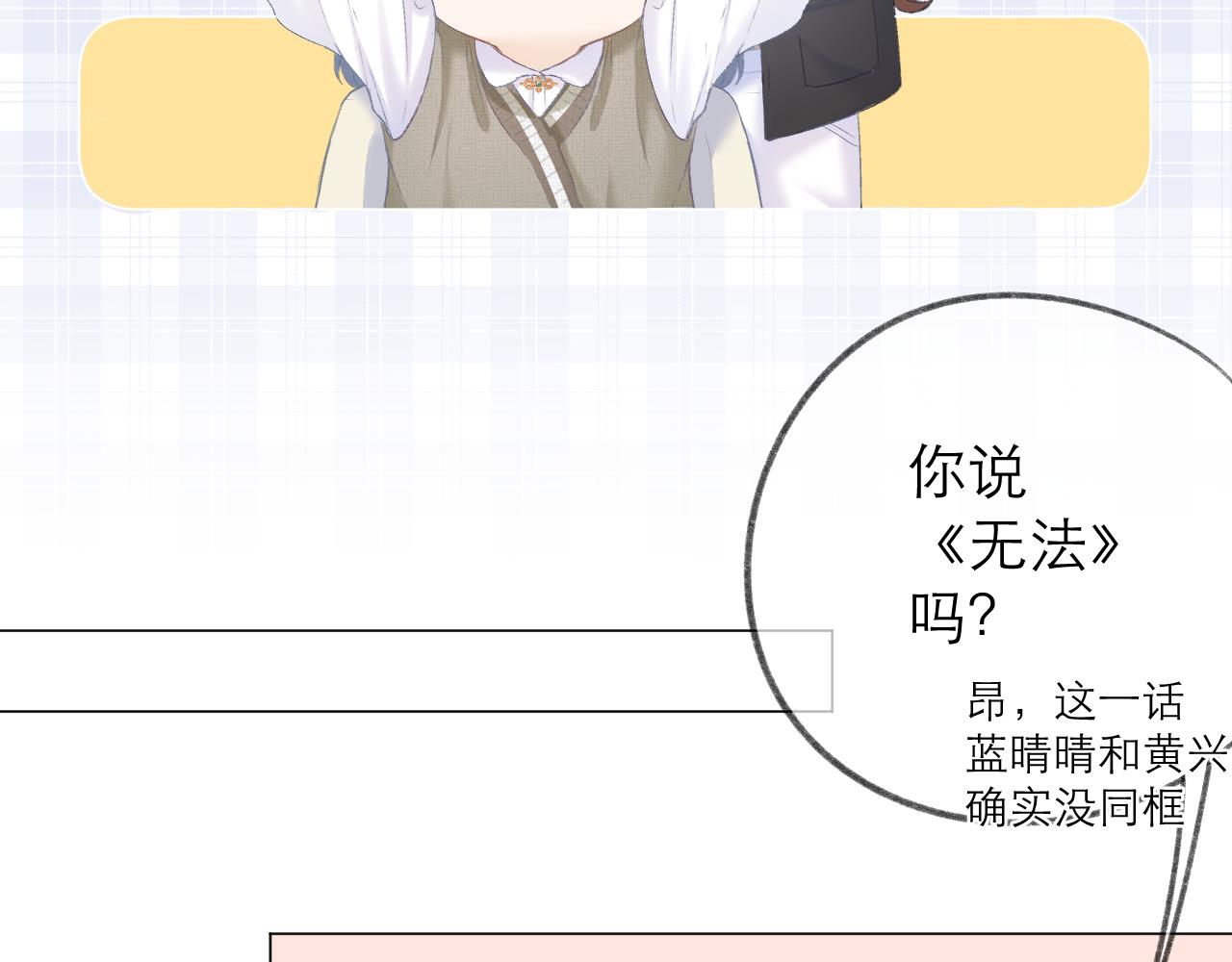 第28话 磕学21