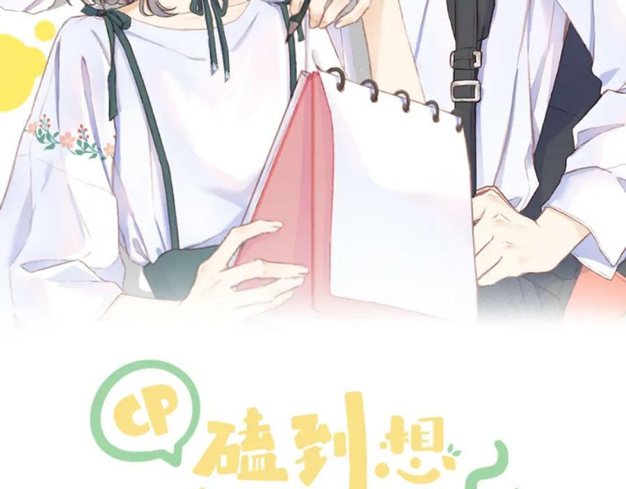第66话 我想抱抱你6