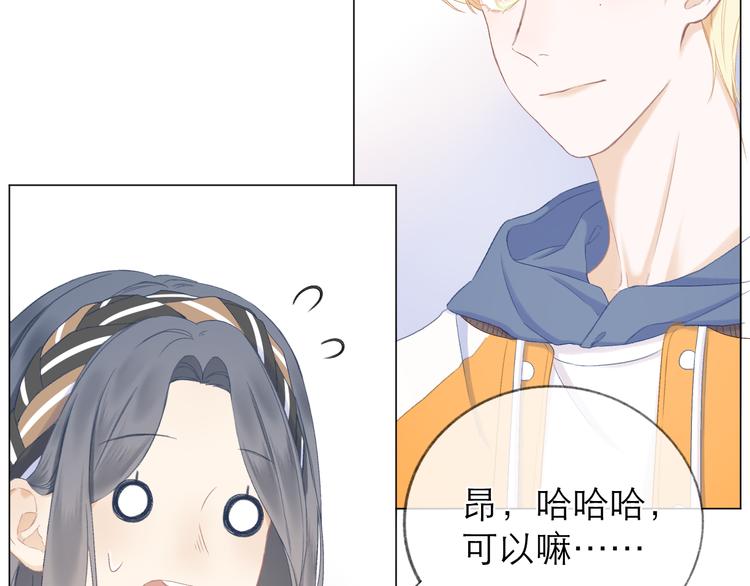 第16话 “批斗大会”？29
