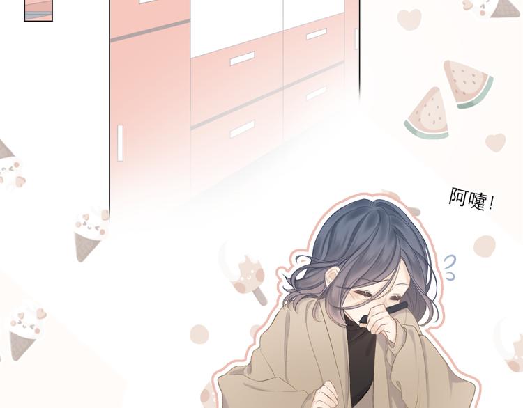 第8话 开窍55