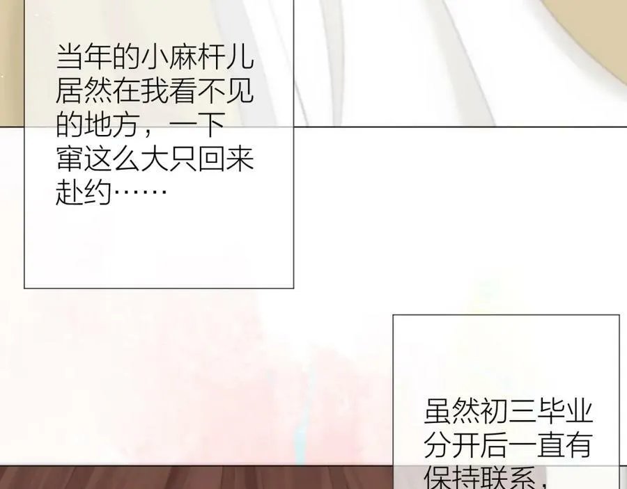 第62话 一如往昔的他9