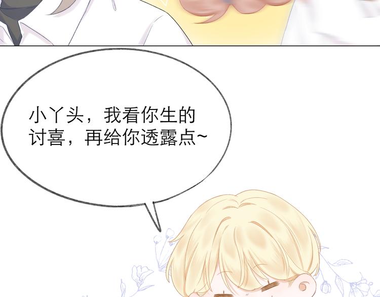 第16话 “批斗大会”？60