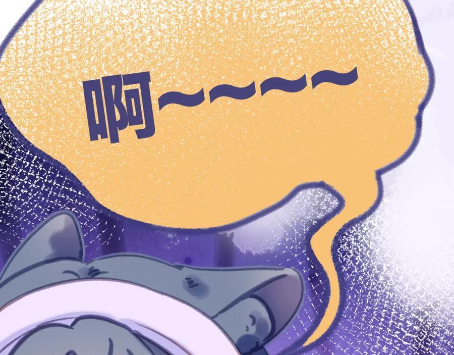 第76话 我有一个朋友……40