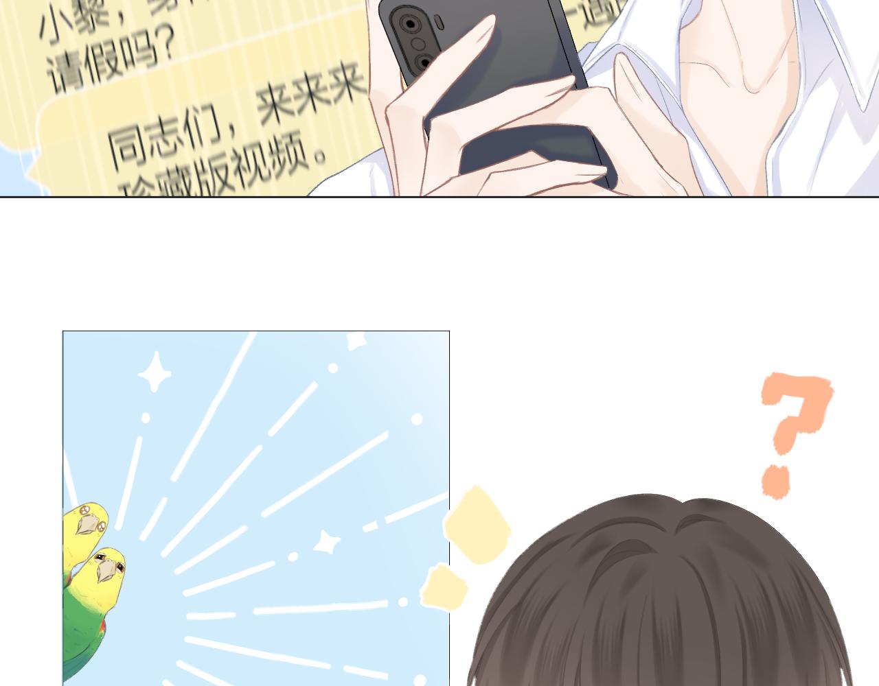 第43话 清醒48