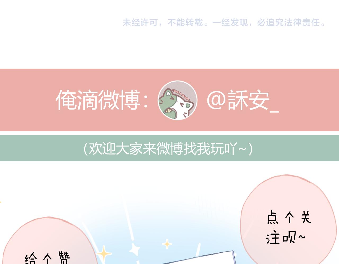 第45话 告白84