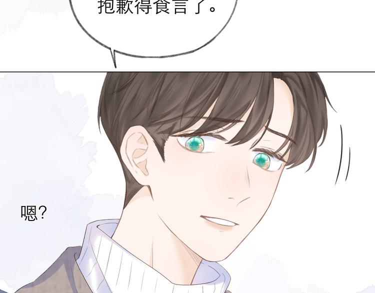 第22话 顾虑36