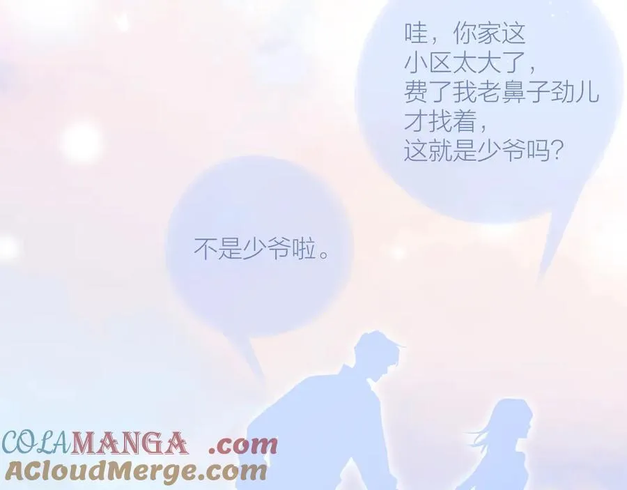 第94话 故地重游92