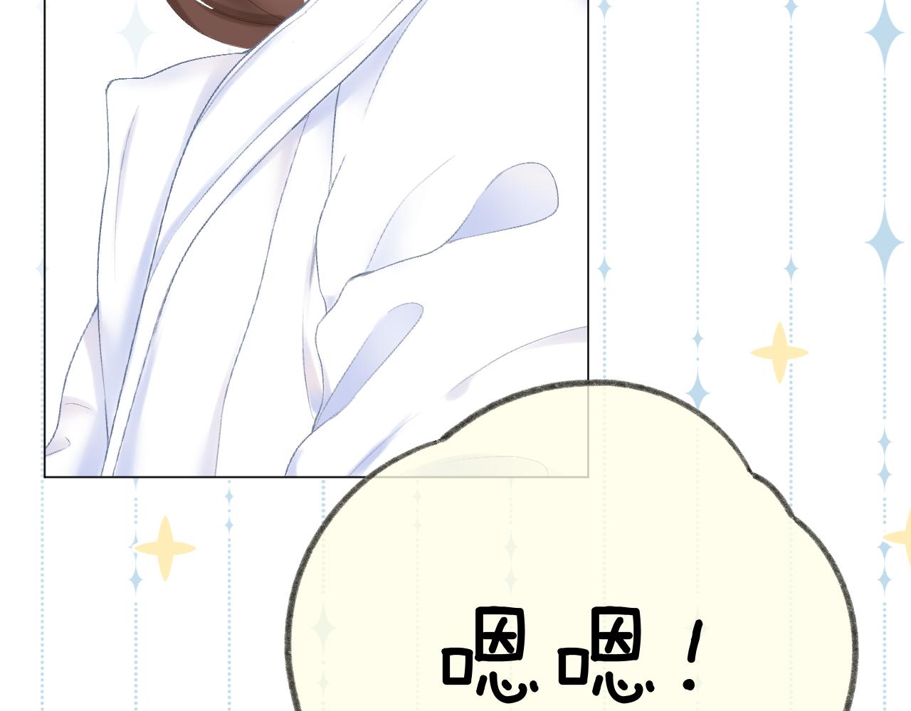 第56话 红唇80