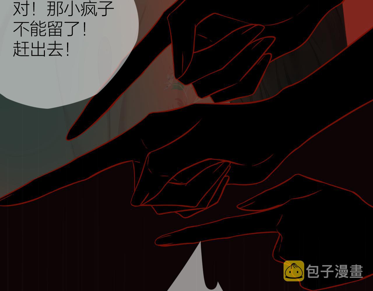 第38话 意有所指43